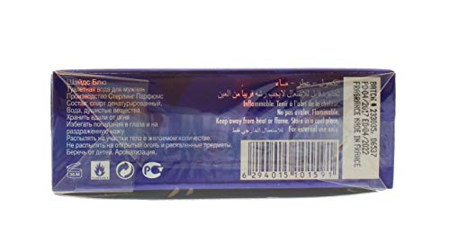 Armaf Shades Blue Eau de Toilette 100ml - Perfume & Cologne at MyBeautyBoutique by Armaf
