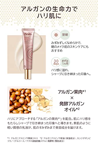 Melvita Bio Active Intensive Lifting Fluid 40ml