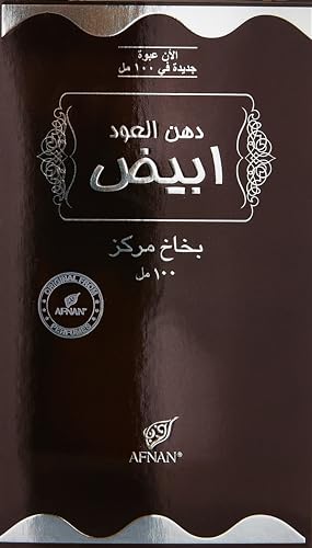 Afnan Perfumes Dehn al Oudh Abiyad Eau de Parfum 100ml Spray