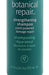 Aveda Botanical Repair Strengthening Shampoo 200ml