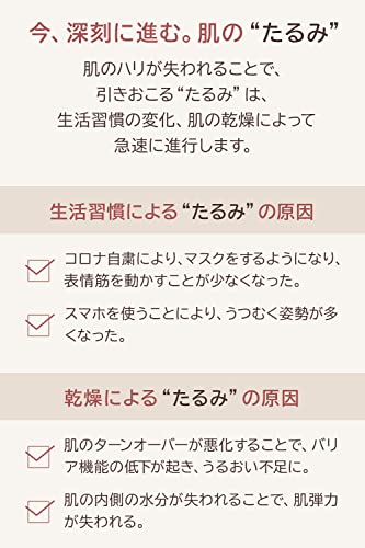 Melvita Bio Active Intensive Lifting Fluid 40ml