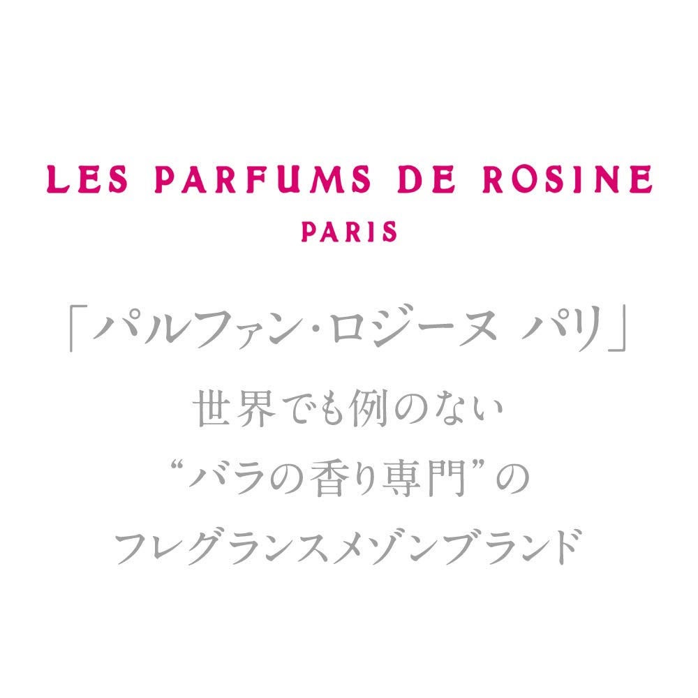 Les Parfums de Rosine Ballerina NÂ°2 Eau de Parfum 100ml Spray