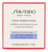 Shiseido Vital Perfection Uplifting and Firming Cream 50ml