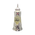 Afnan Perfumes Dehn al Oudh Abiyad Concentrated Perfume Oil 20ml