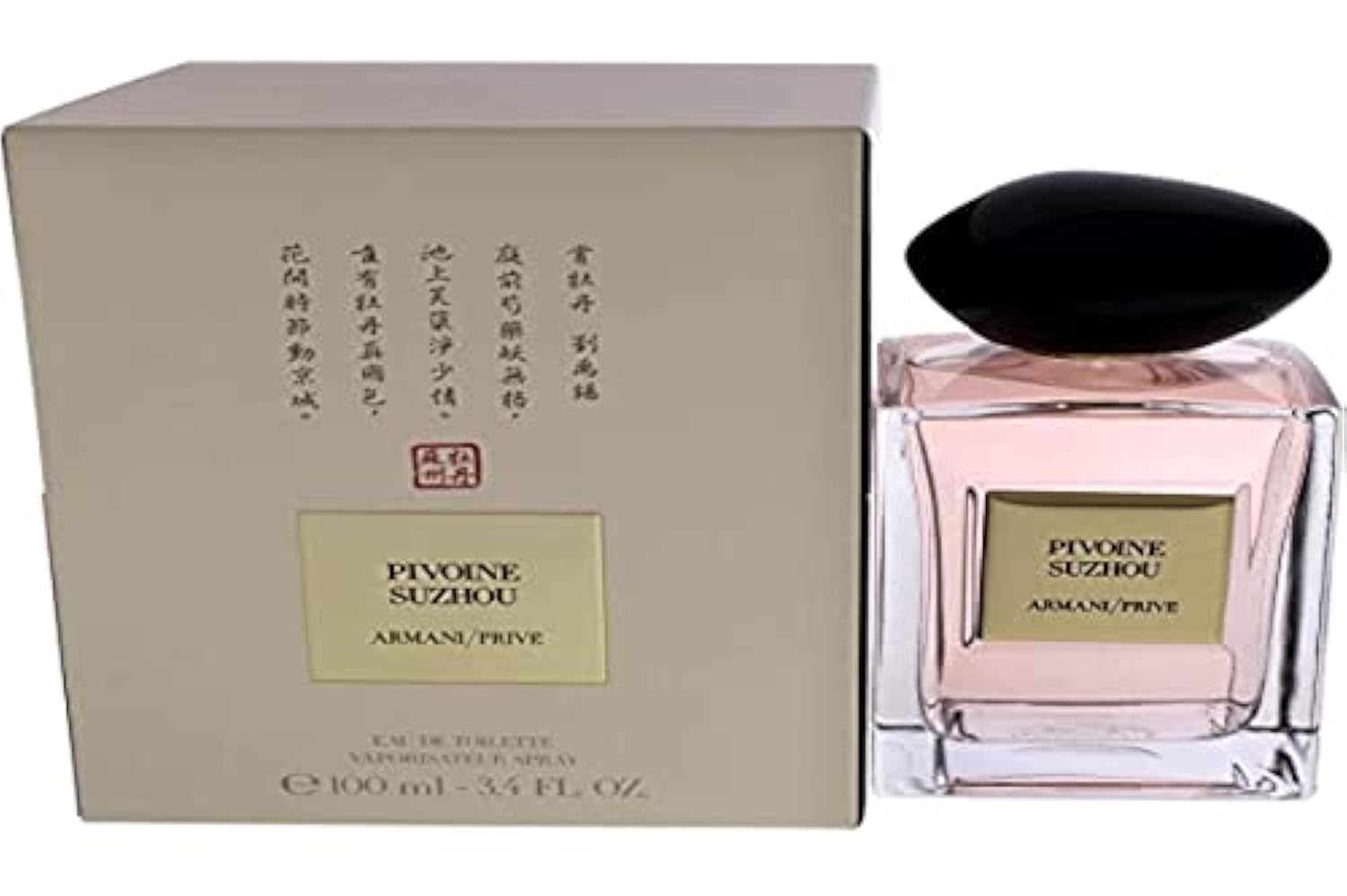 Al Haramain Amber Oud Carbon Edition Eau de Parfum 100ml Spray