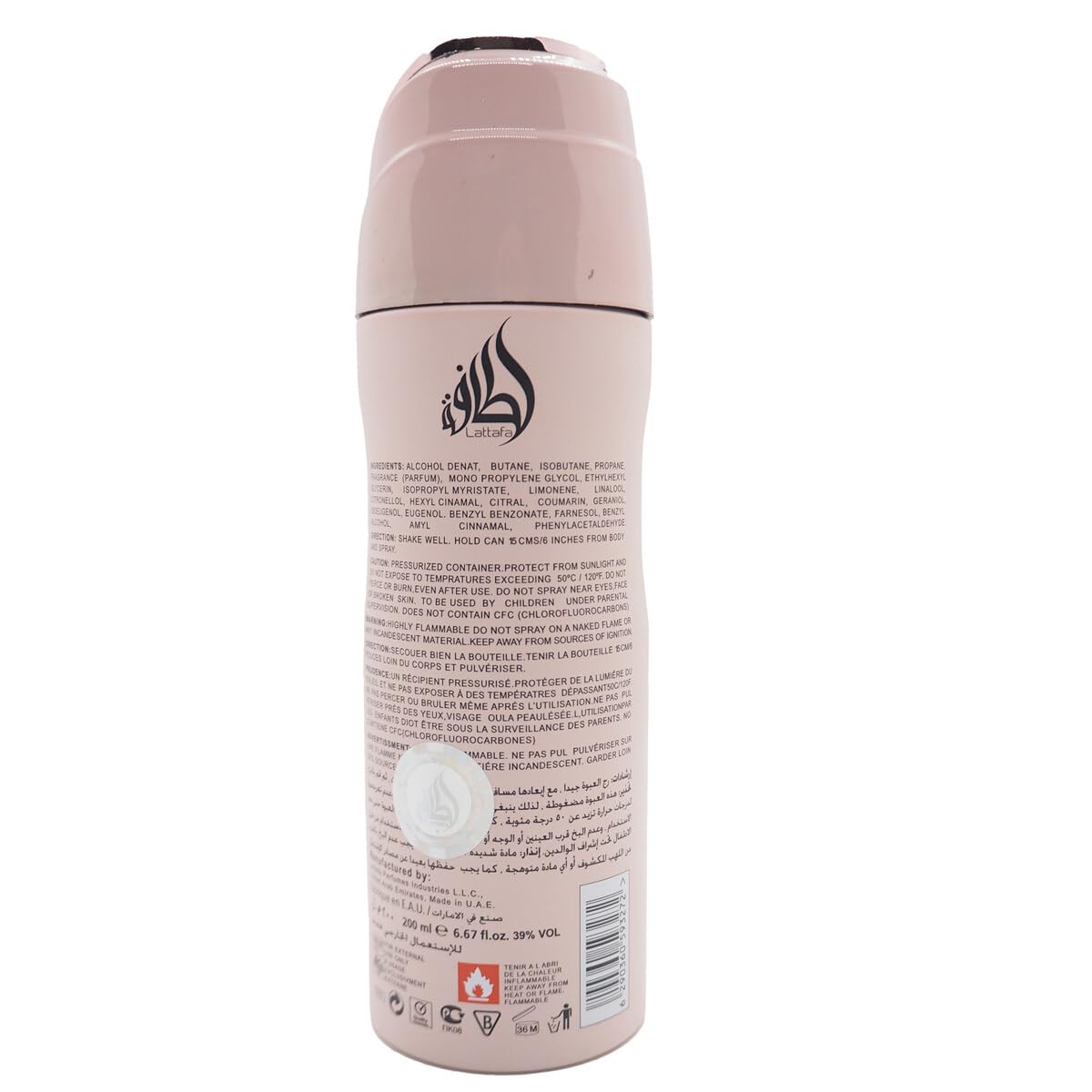 Lattafa Perfumes Shahd Body Spray 200ml