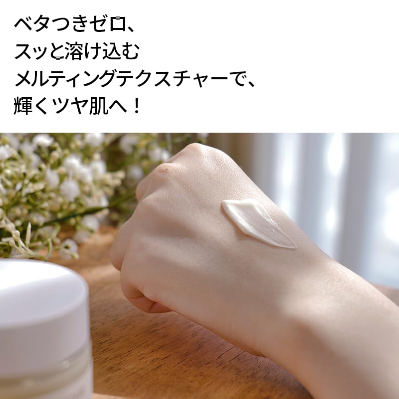 Mixsoon Bean Cream 50ml
