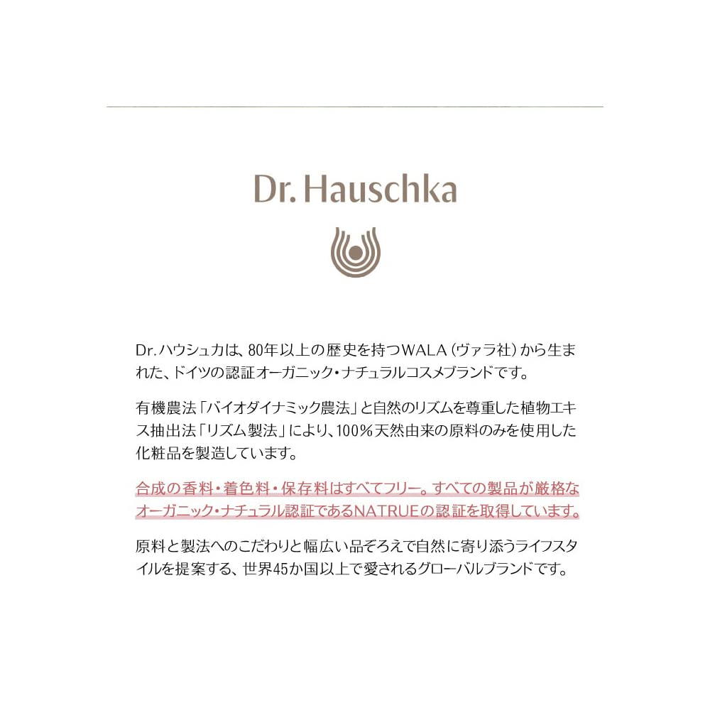 Dr. Hauschka Rose Deodorant Roll On 50ml