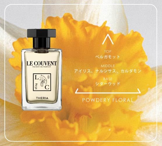 Le Couvent des Minimes SinguliÃ¨re Theria Eau de Parfum 50ml Spray