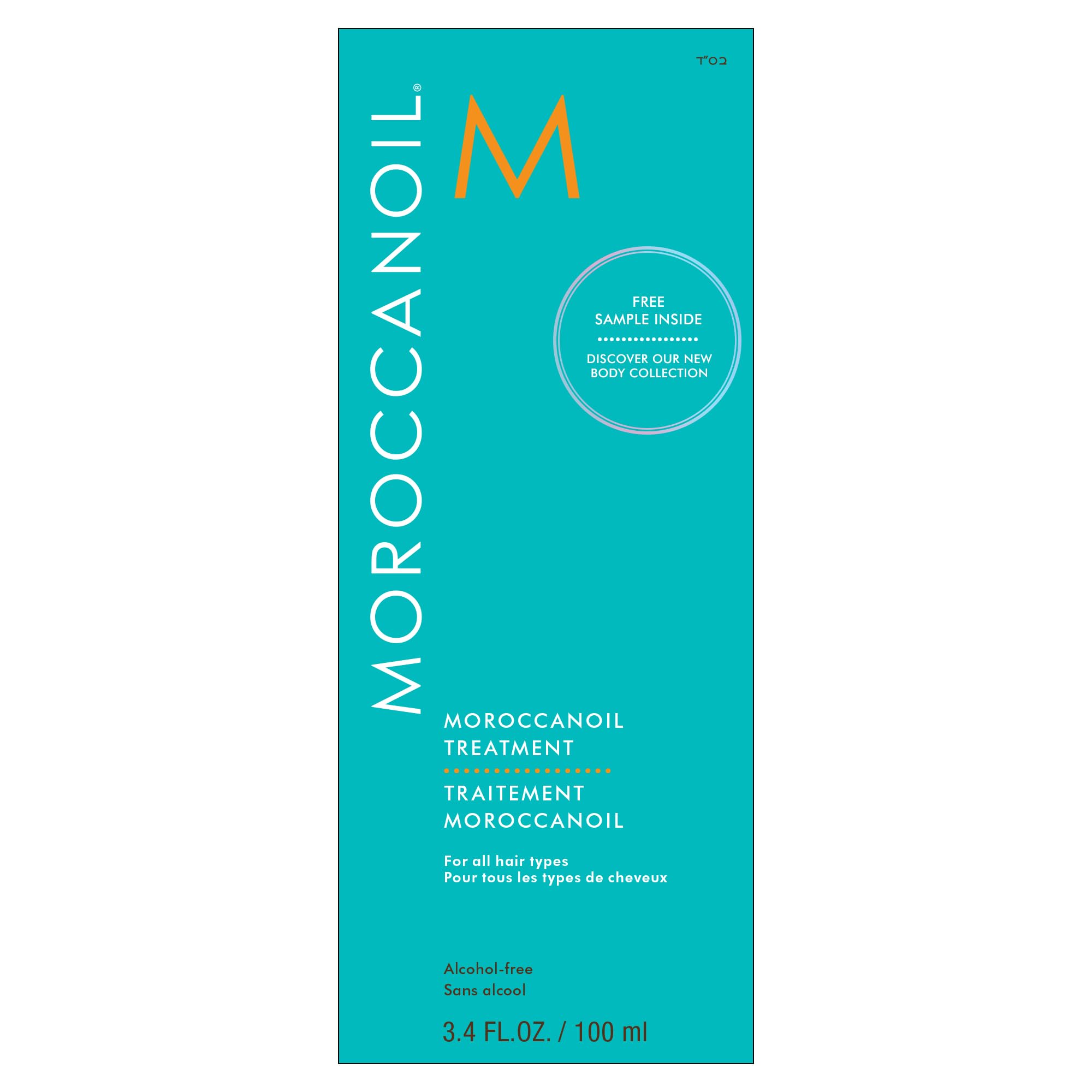 Moroccanoil Treatment For All Hair Types Hair 100ml