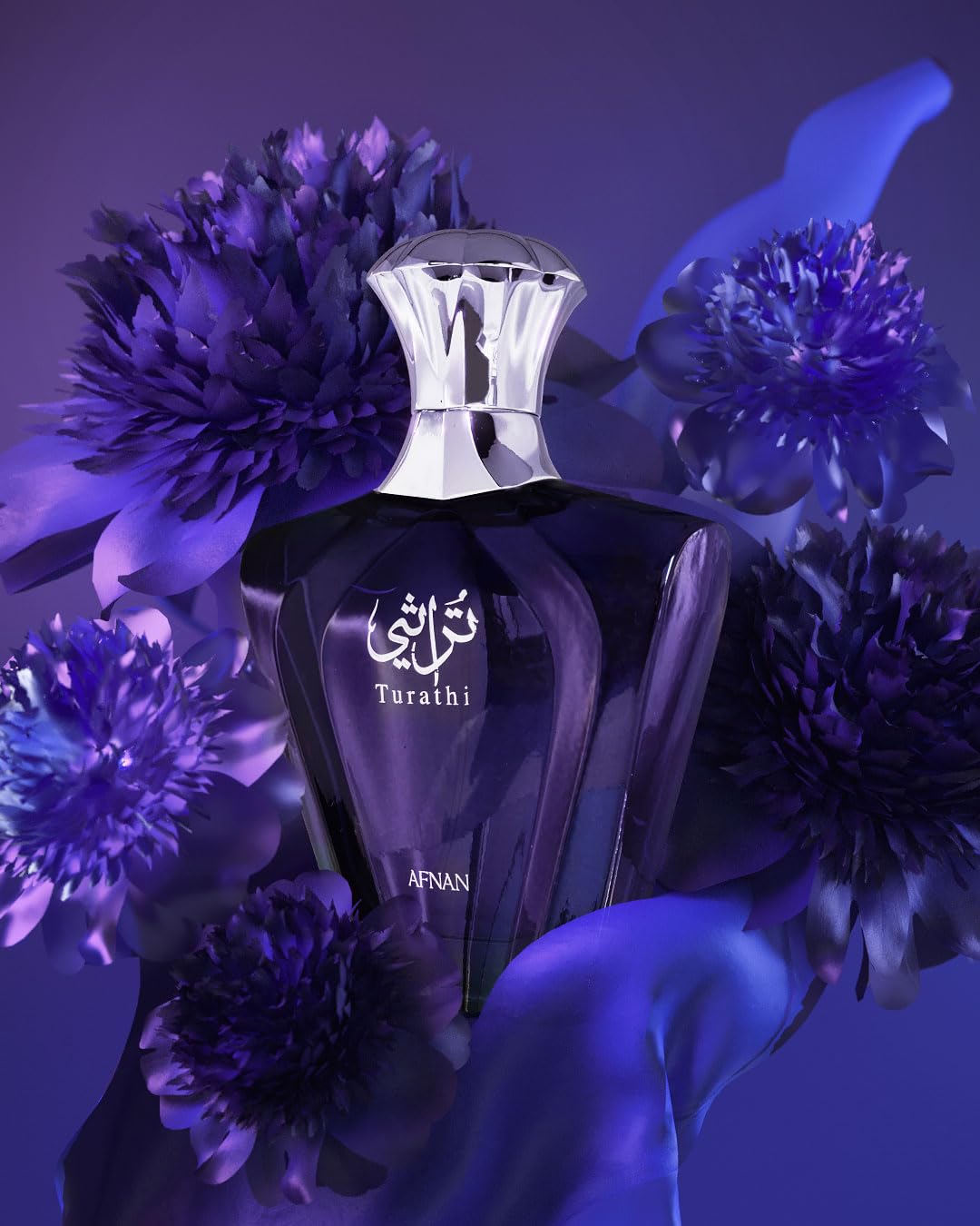 Afnan Perfumes Turathi Blue Eau de Parfum 90ml Spray