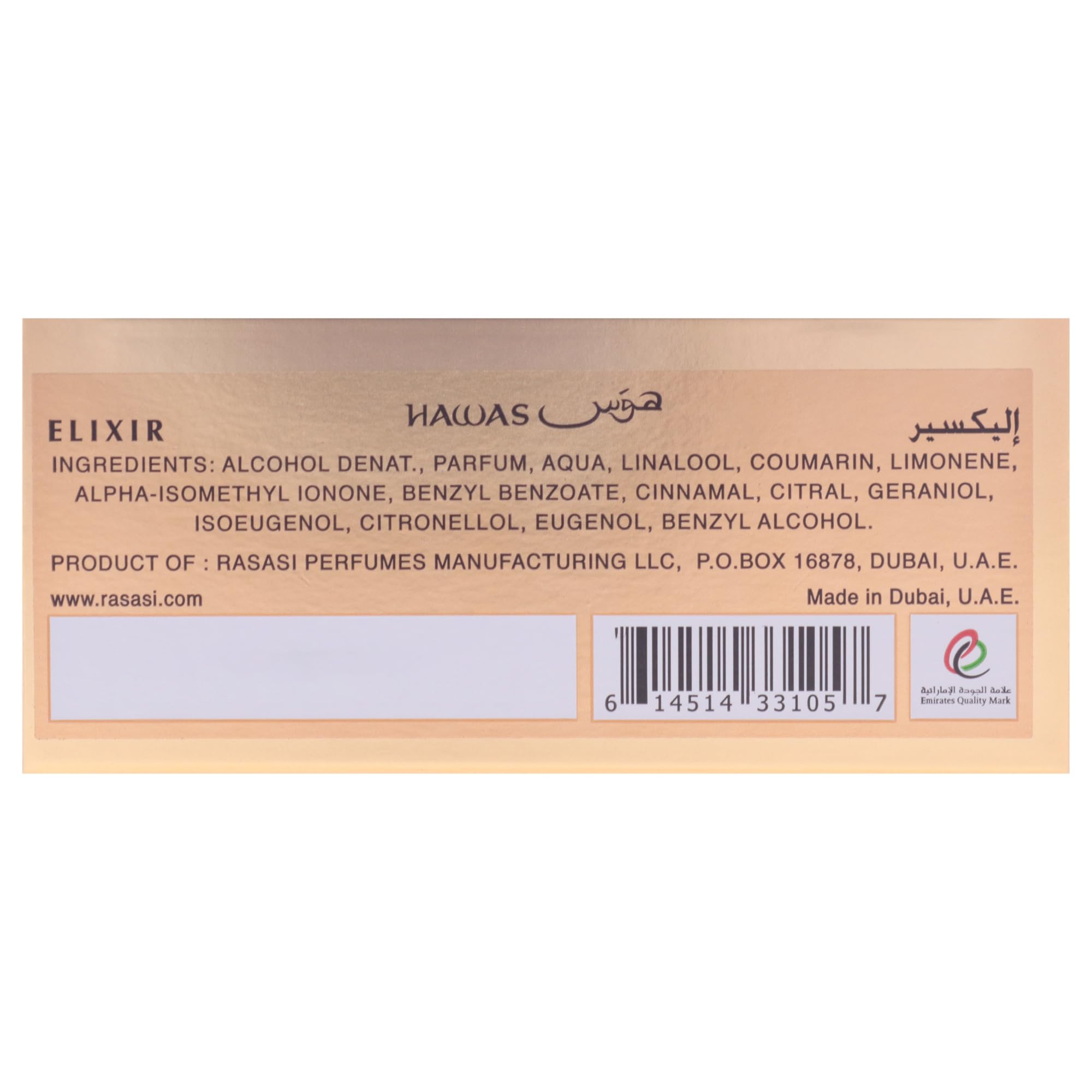 Rasasi Hawas Elixir Eau de Parfum 100ml Spray