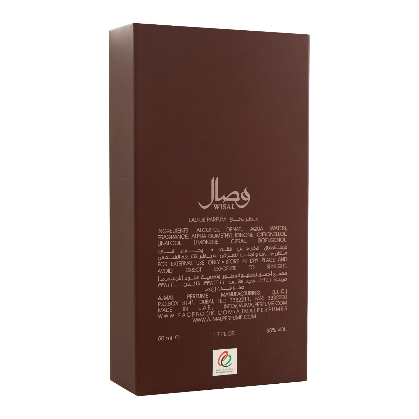 Ajmal Wisal Eau de Parfum 50ml Spray