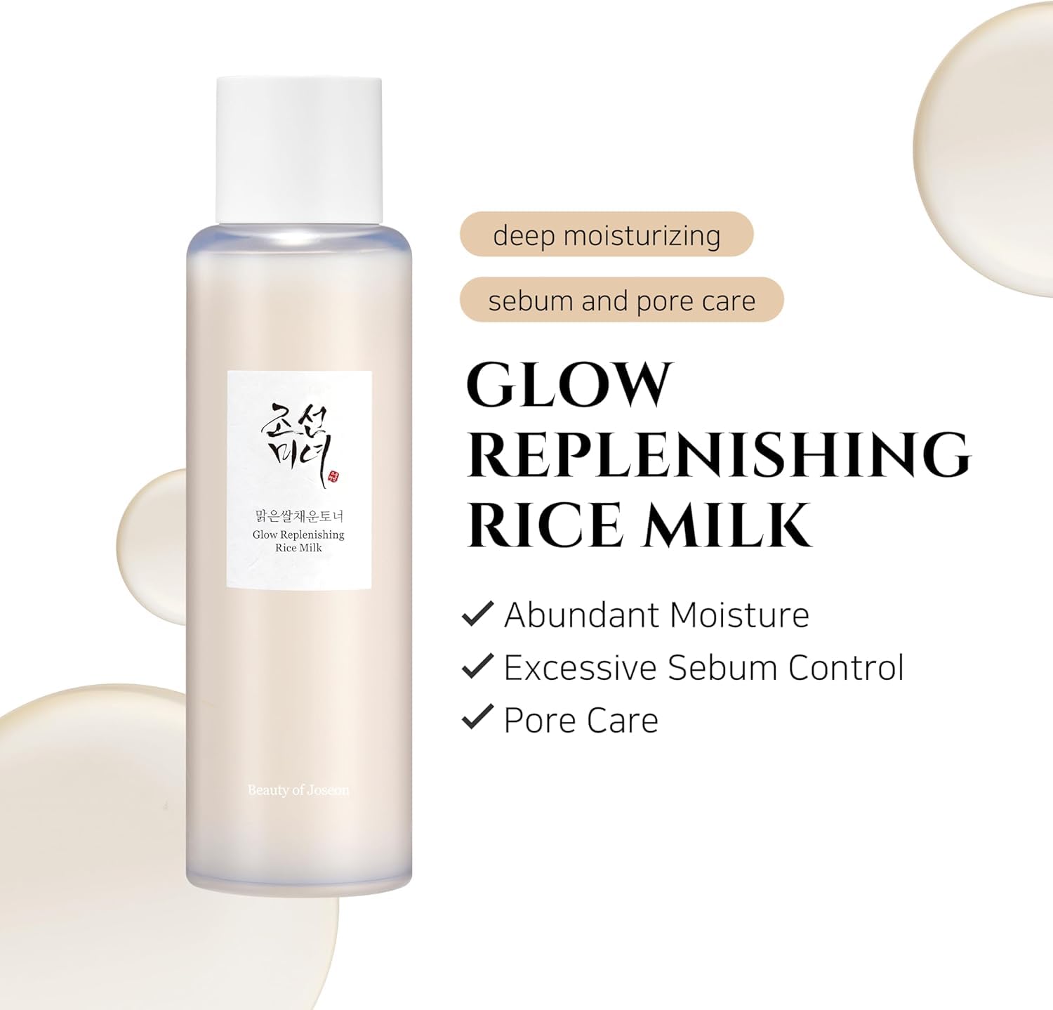 Beauty Of Joseon Glow Replenishing Rice Milk Toner 150ml