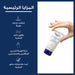 Eucerin UreaRepair Plus 5% Urea Hand Cream 75ml