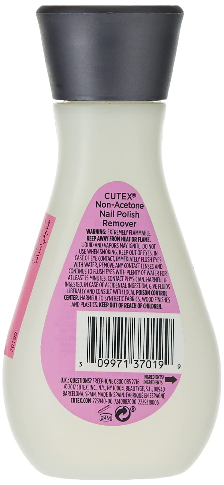 Cutex Nail Polish Remover 