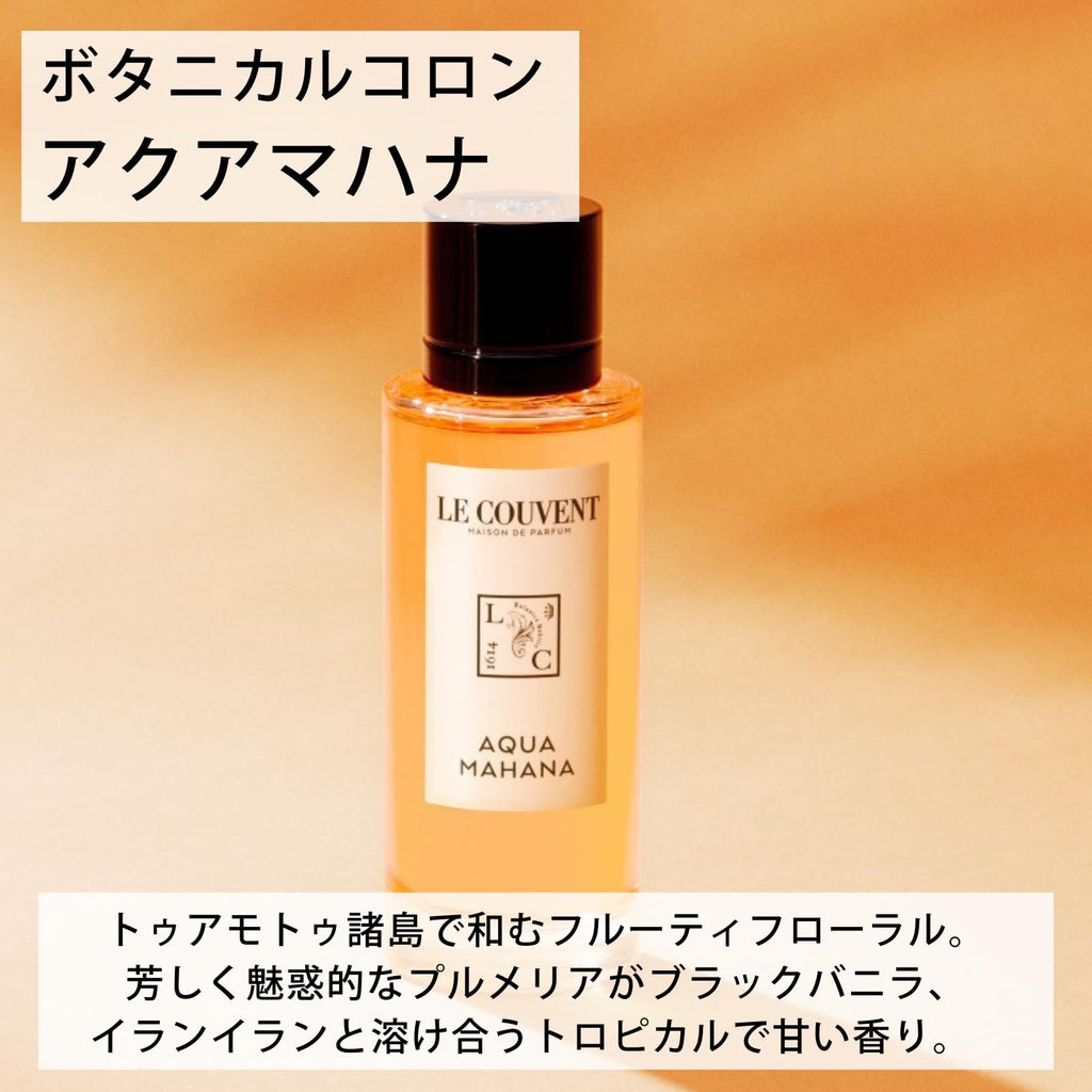 Le Couvent des Minimes Aqua Mahana Eau de Toilette 50ml Spray