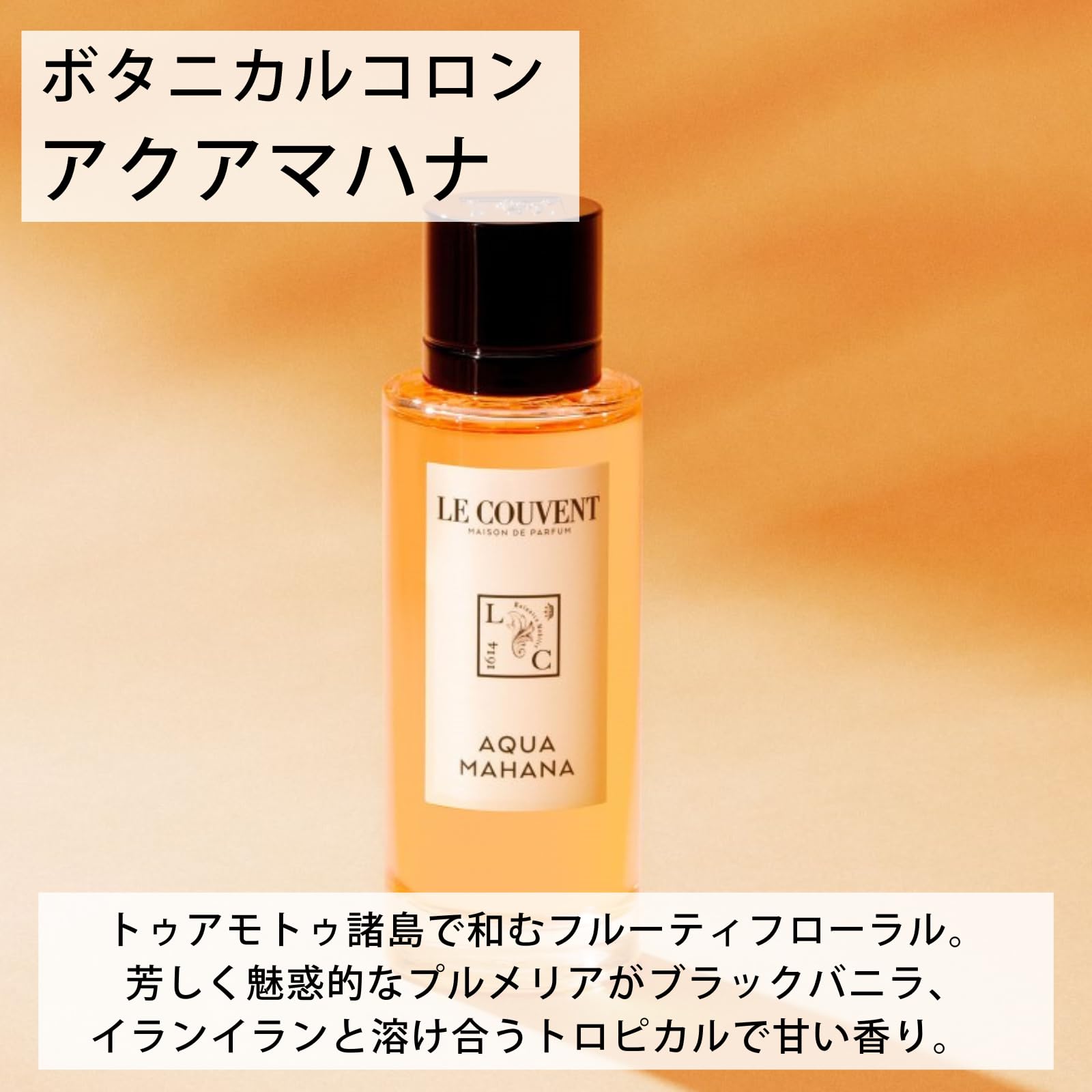 Le Couvent des Minimes Aqua Mahana Eau de Toilette 50ml Spray