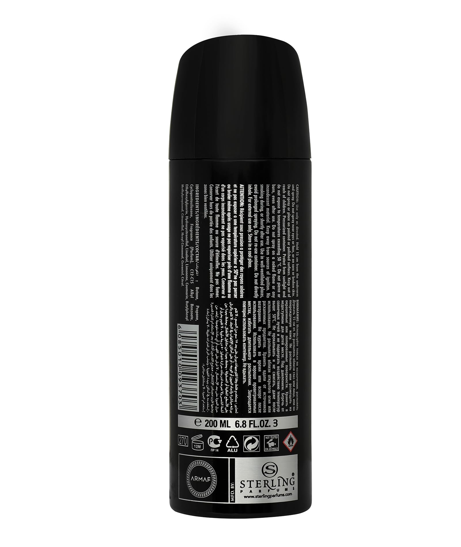 Armaf Club De Nuit Man Body Spray 200ml Spray