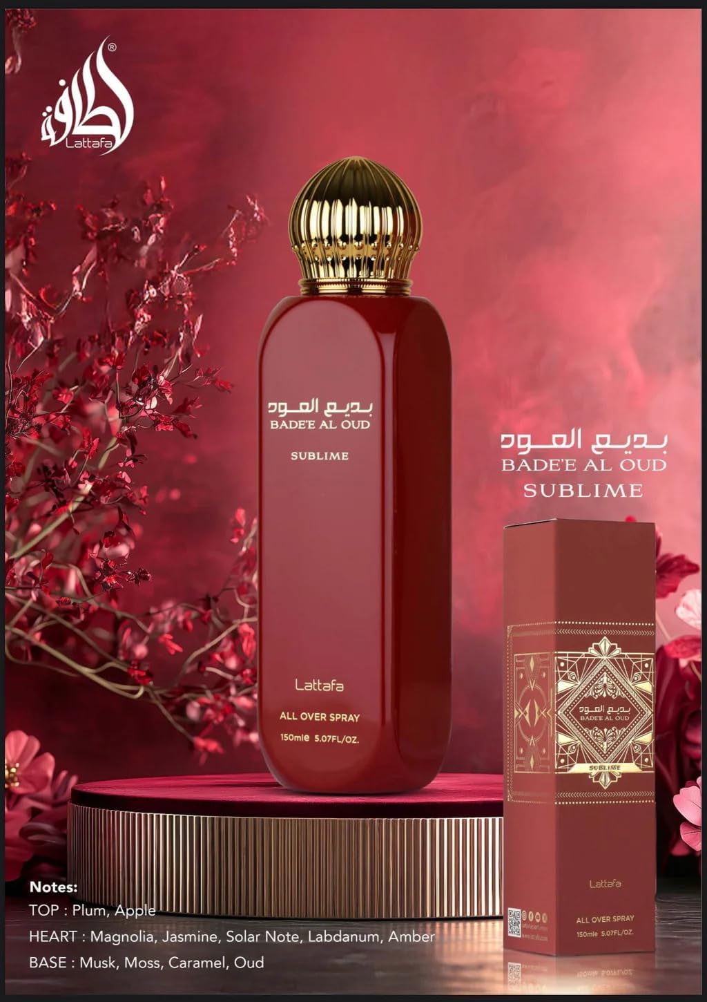 Lattafa Perfumes Bade'e Al Oud Sublime All Over Body Spray 150ml