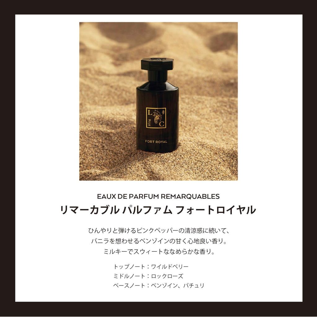Le Couvent des Minimes Fort Royal Eau de Parfum 50ml Spray