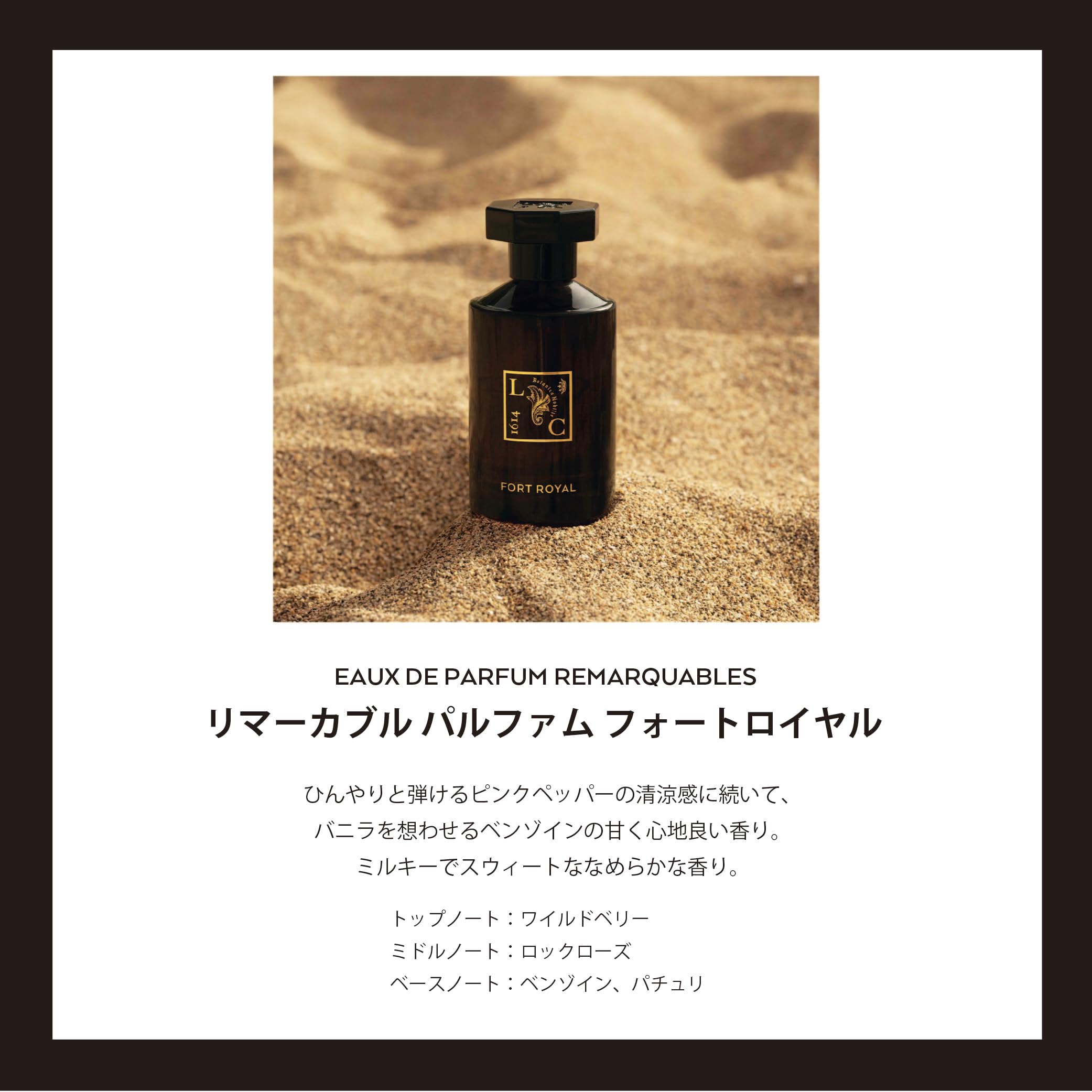 Le Couvent des Minimes Fort Royal Eau de Parfum 50ml Spray