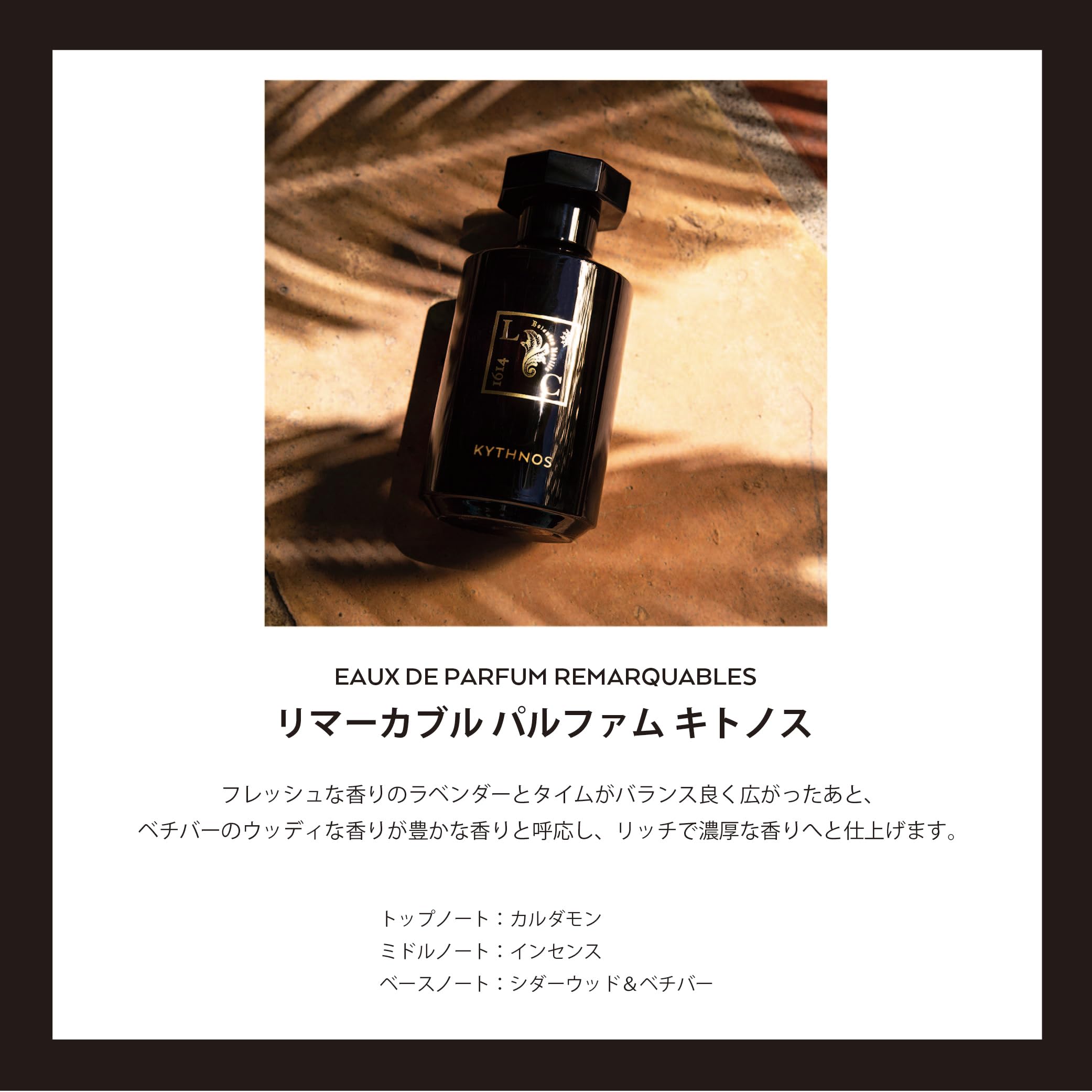 Le Couvent des Minimes Kythnos Eau de Parfum 50ml Spray