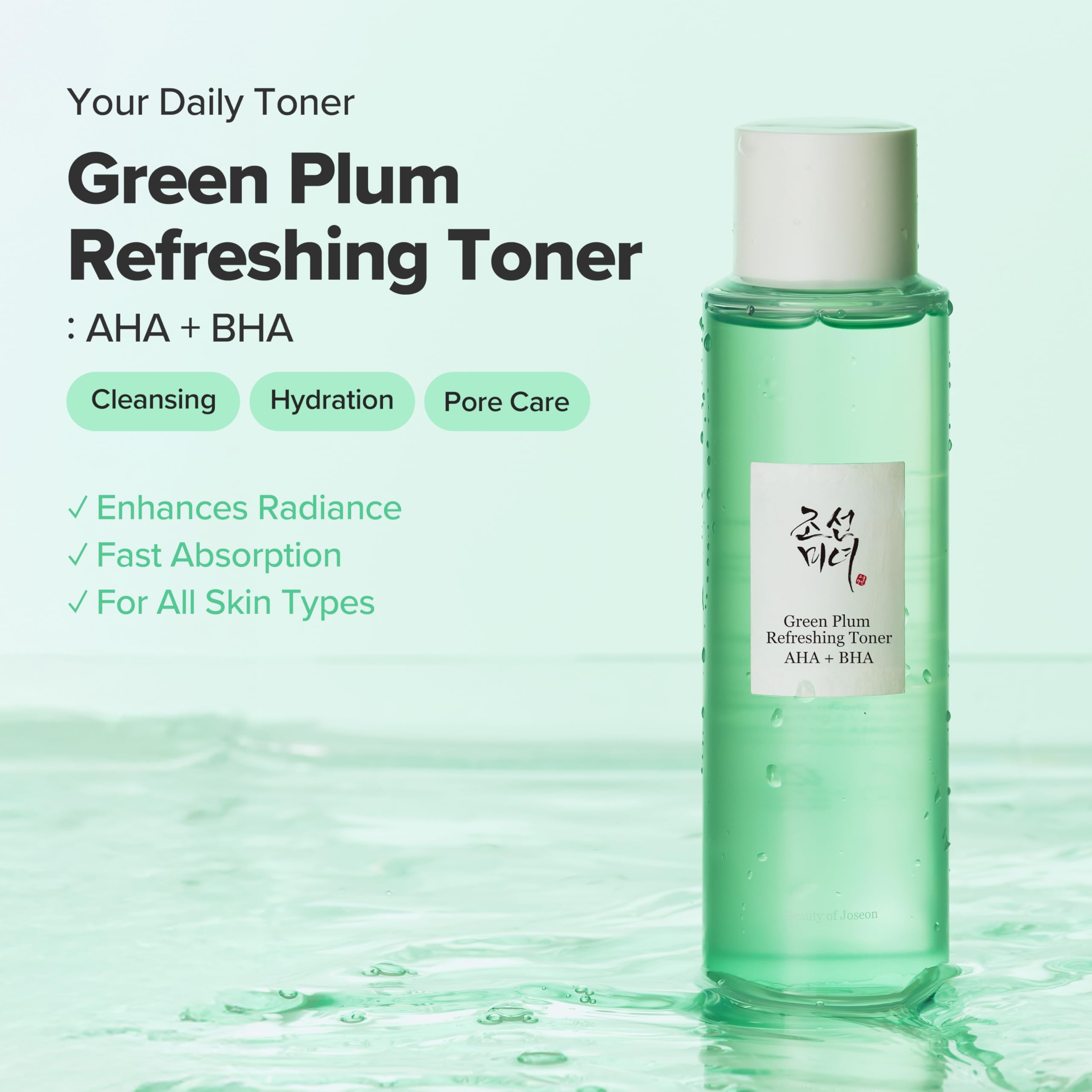 Beauty Of Joseon Green Plum Refreshing Toner AHA + BHA Toner 150ml