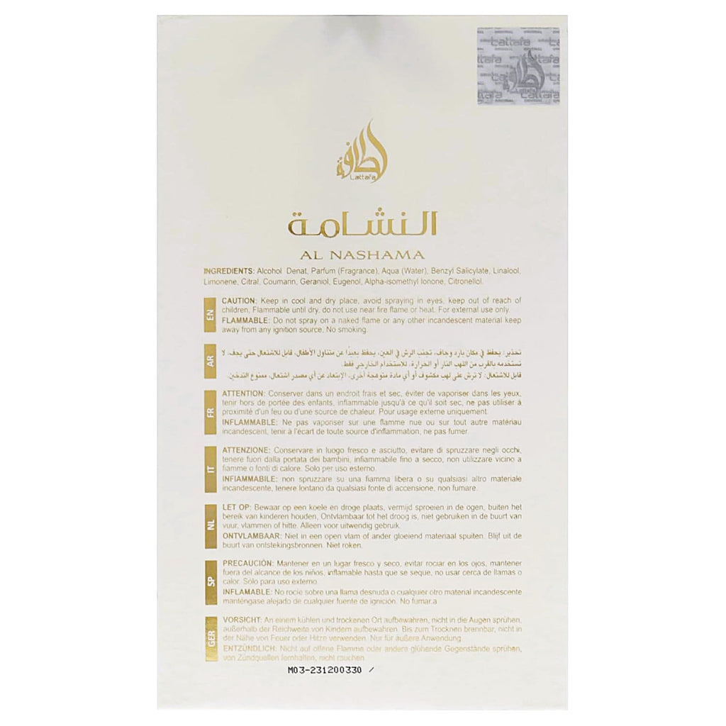 Lattafa Perfumes Ajwad Deodorant Spray 200ml