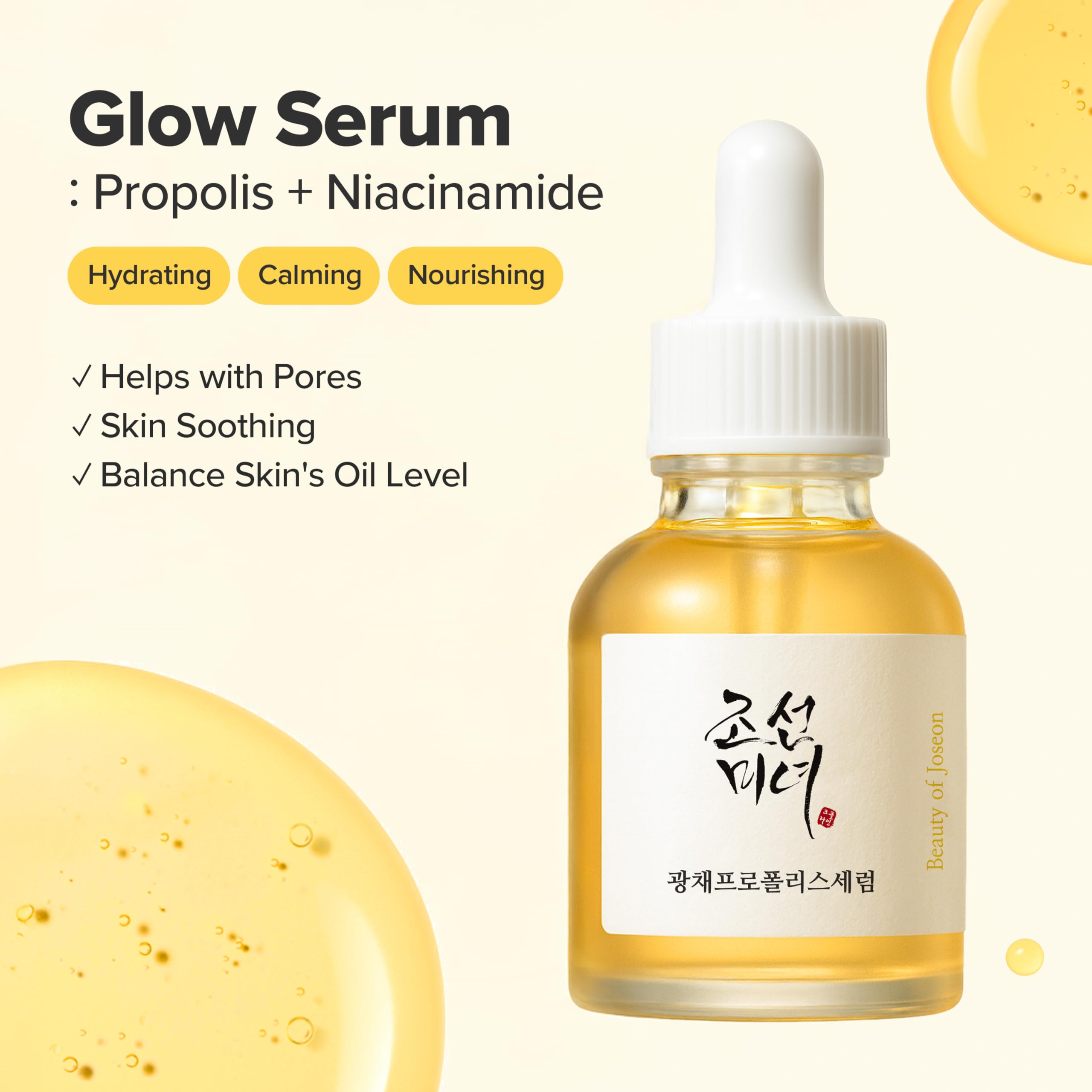 Beauty of Joseon Proplis + Niacinamide serum 30ml