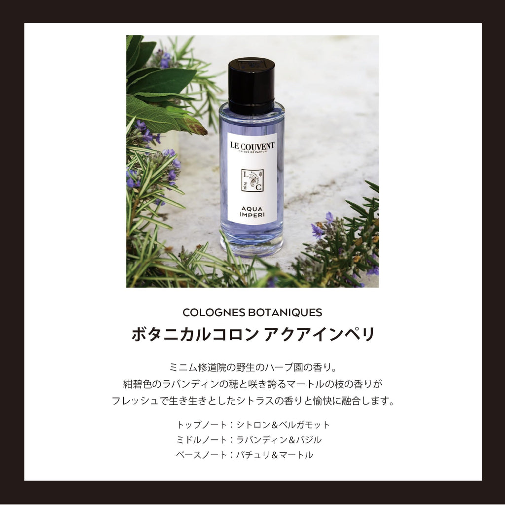 Le Couvent des Minimes Aqua Imperi Eau de Toilette 50ml Spray