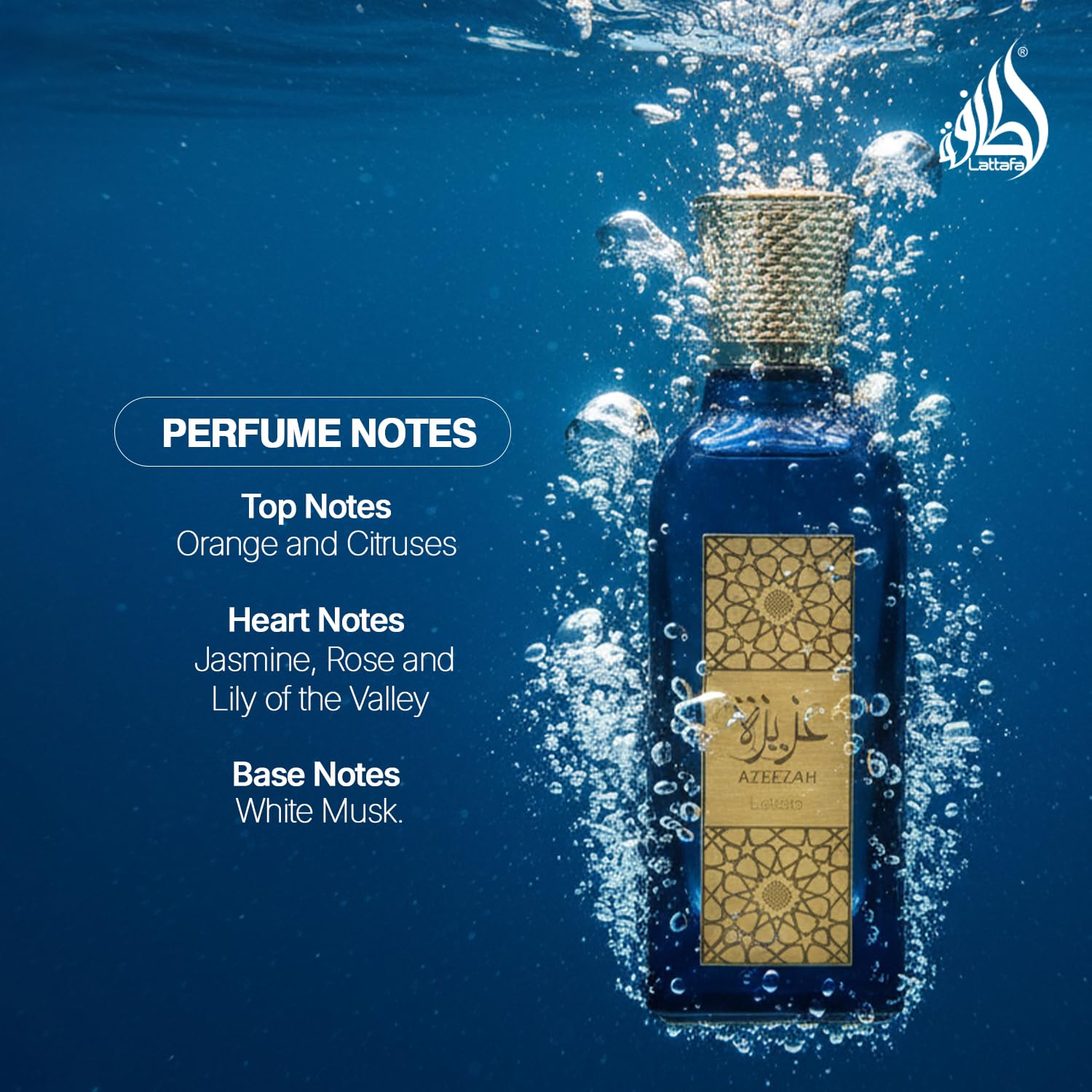 Lattafa Perfumes Azeezah Eau de Parfum 100ml Spray
