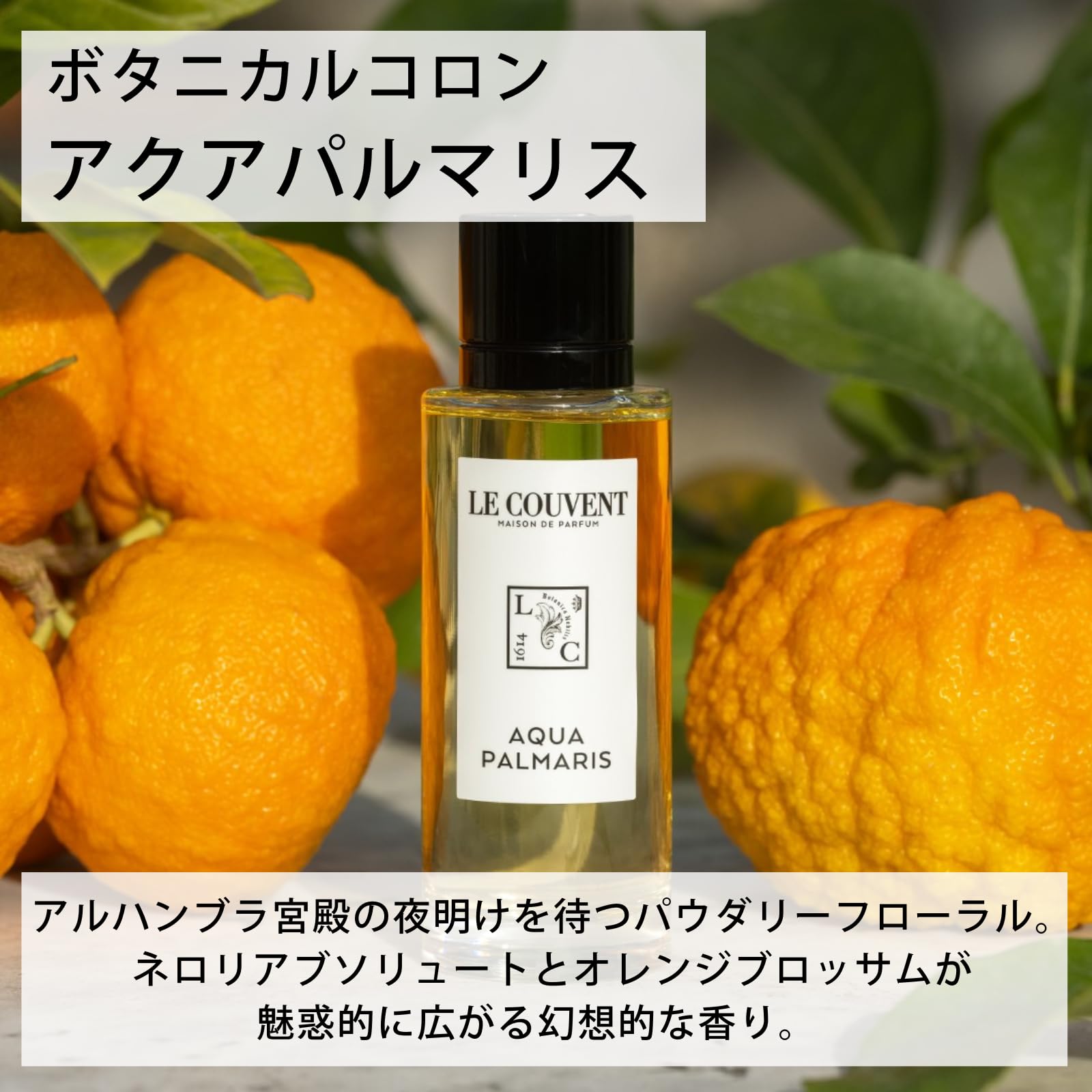 Le Couvent des Minimes Aqua Palmaris Eau de Cologne 50ml
