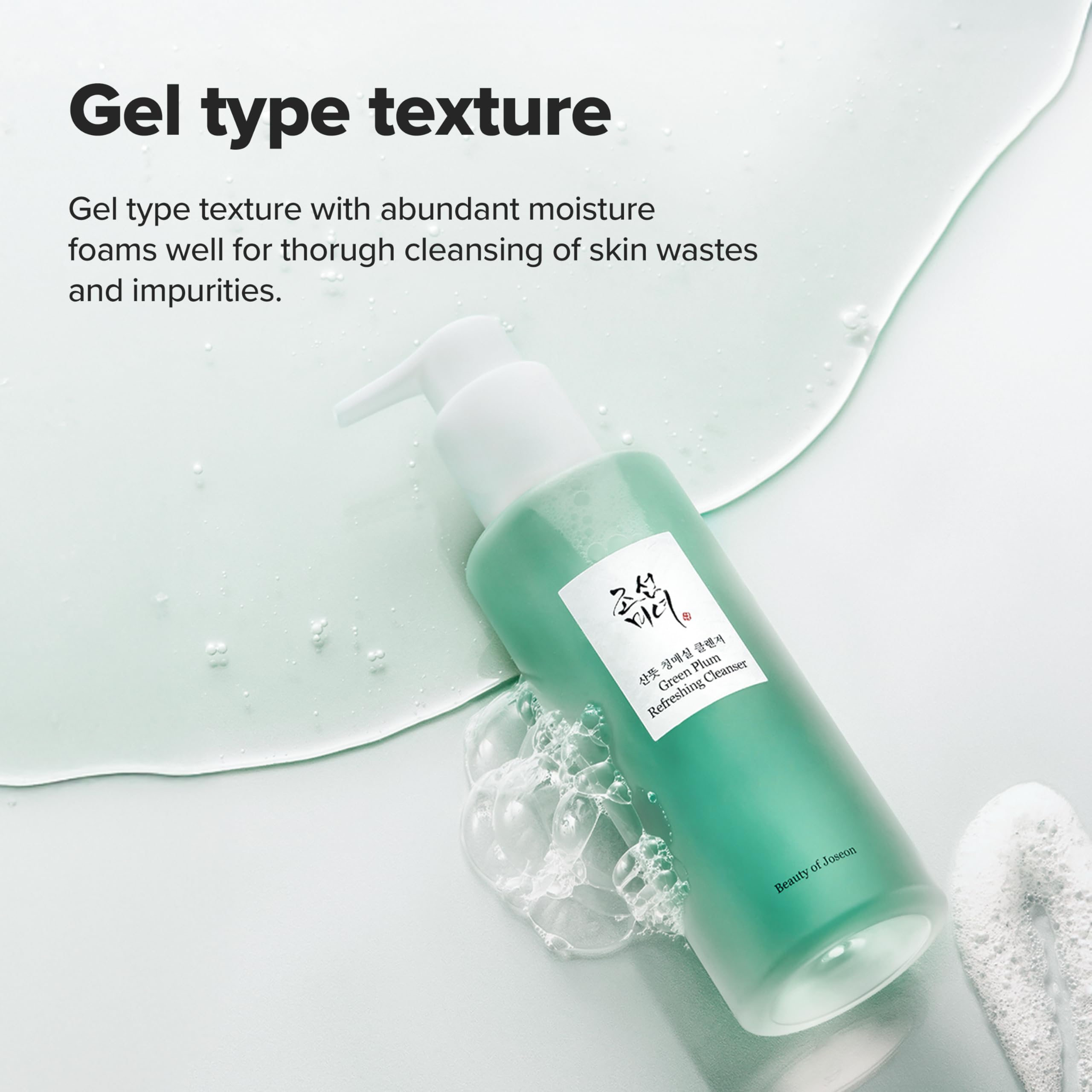 Beauty Of Joseon Green Plum Refreshing Cleanser 100ml