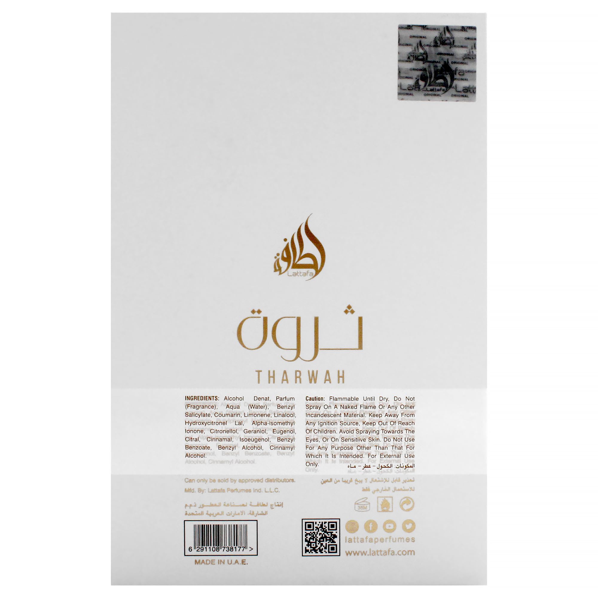 Lattafa Perfumes Tharwah Gold Eau de Parfum 100ml Spray