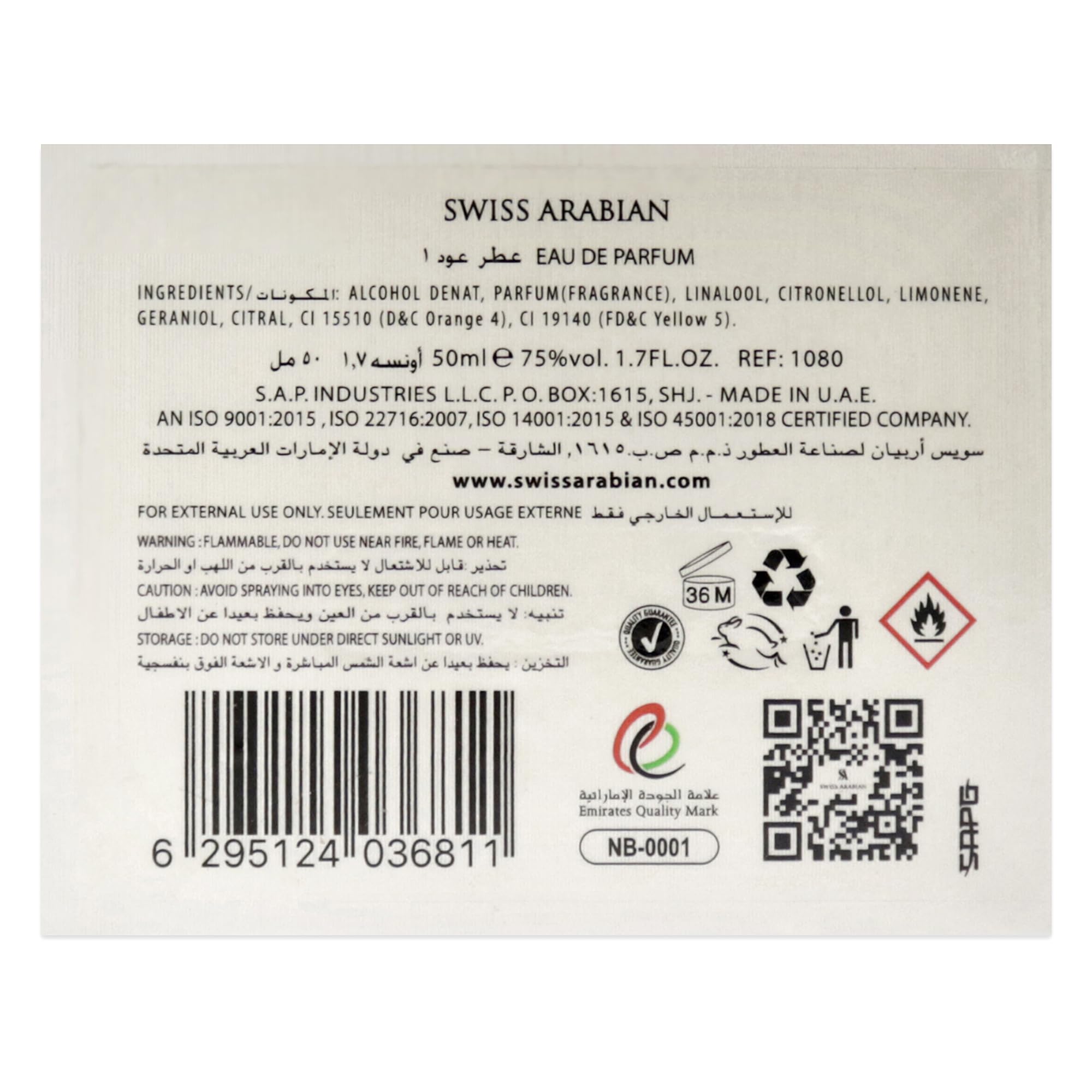 Swiss Arabian Oud 01 Eau de Parfum 50ml Spray