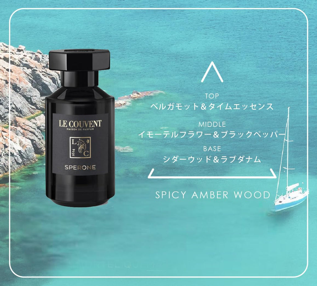 Le Couvent des Minimes Sperone Eau de Parfum 50ml Spray