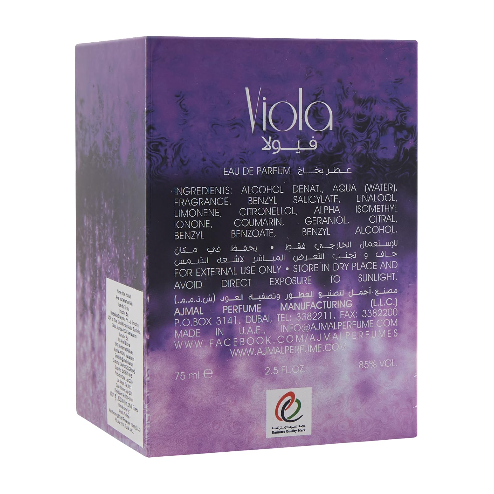 Ajmal Viola Eau de Parfum 75ml Spray