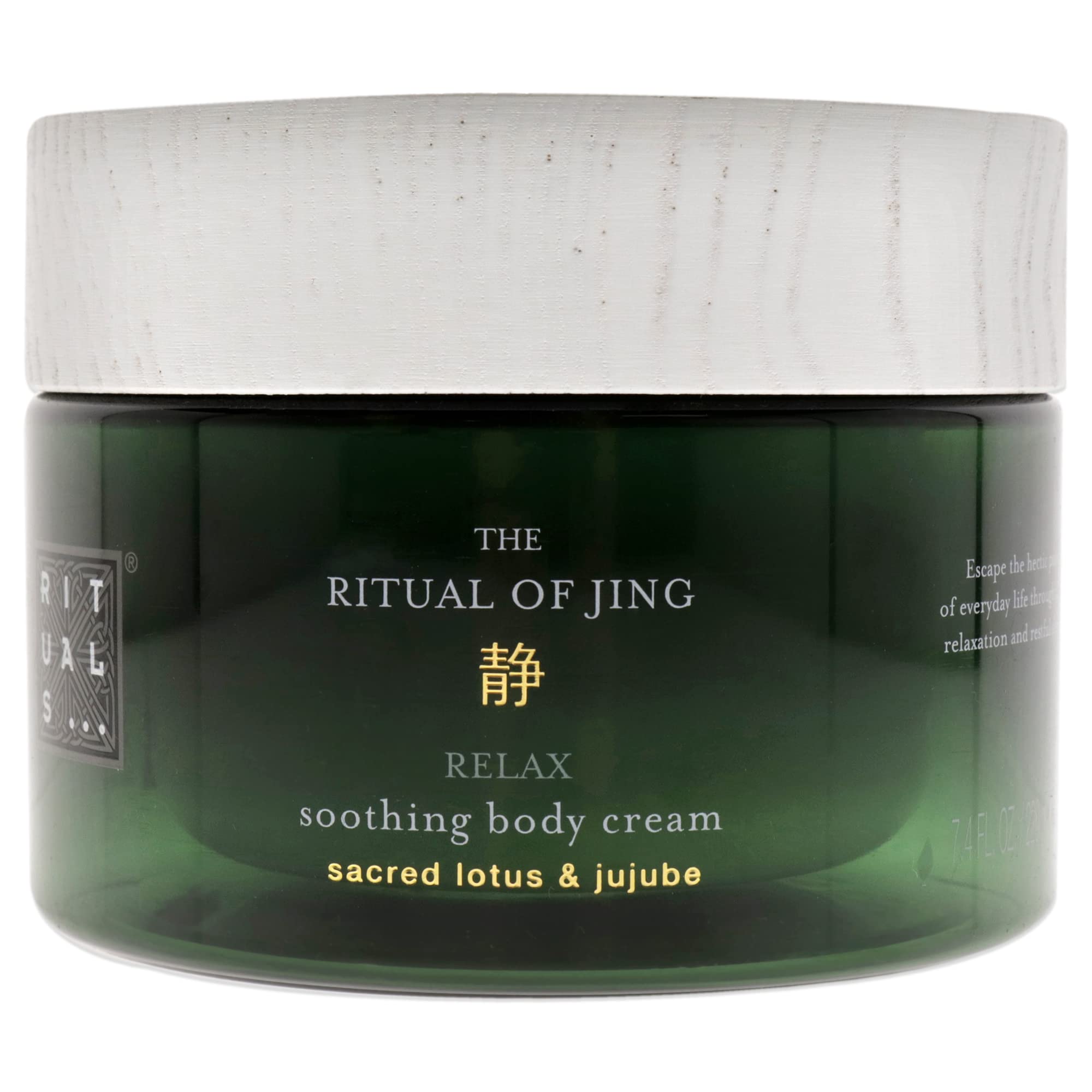 Rituals The Ritual of Jing Soothing Body Cream 220ml