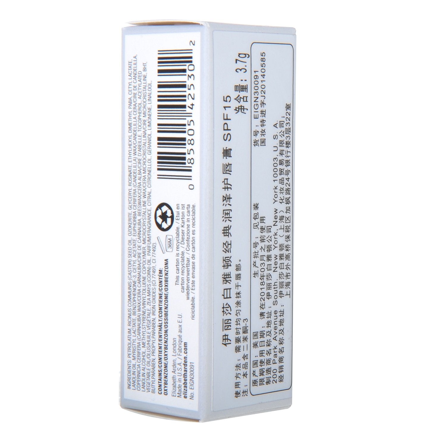 Elizabeth Arden Eight Hour Cream Spf 15 Transparent Lipstick 3.7g