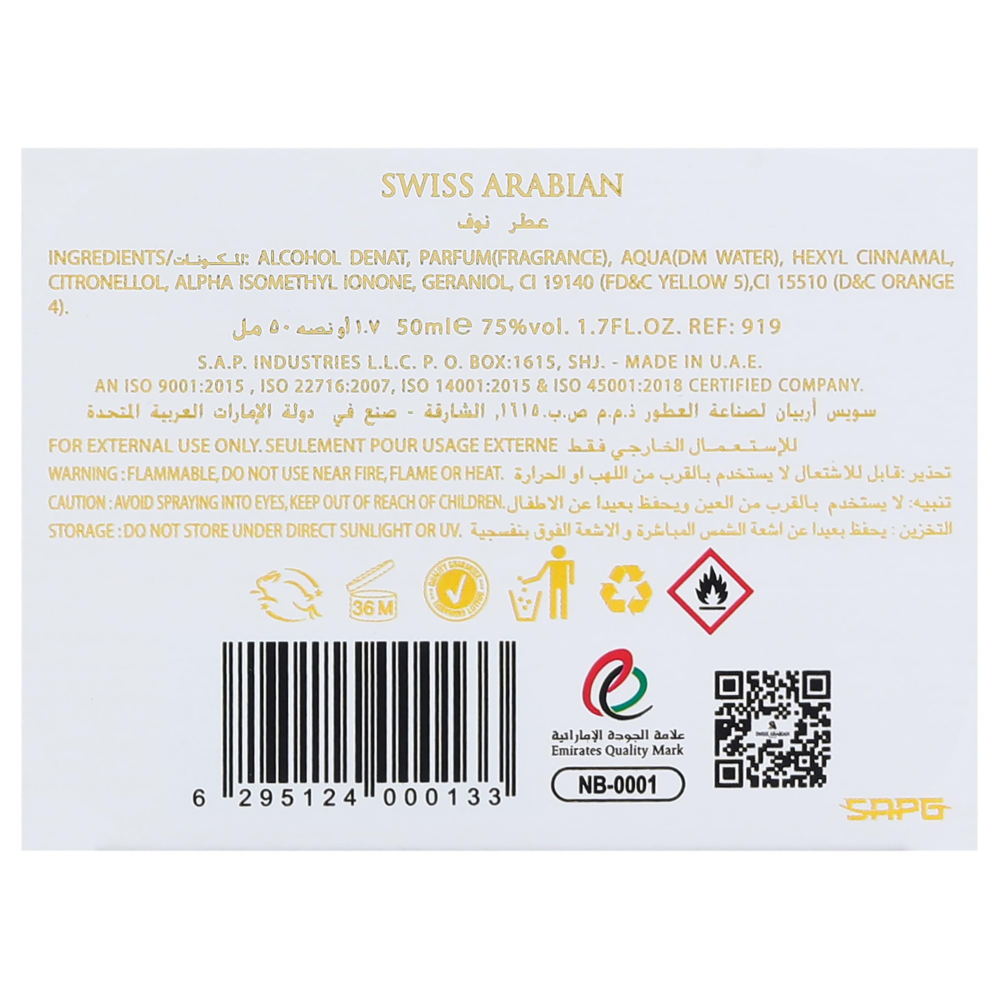 Swiss Arabian Nouf Eau de Parfum 50ml Spray
