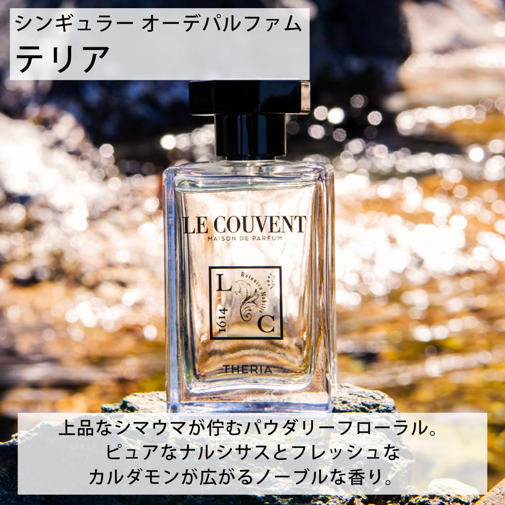 Le Couvent des Minimes SinguliÃ¨re Theria Eau de Parfum 50ml Spray