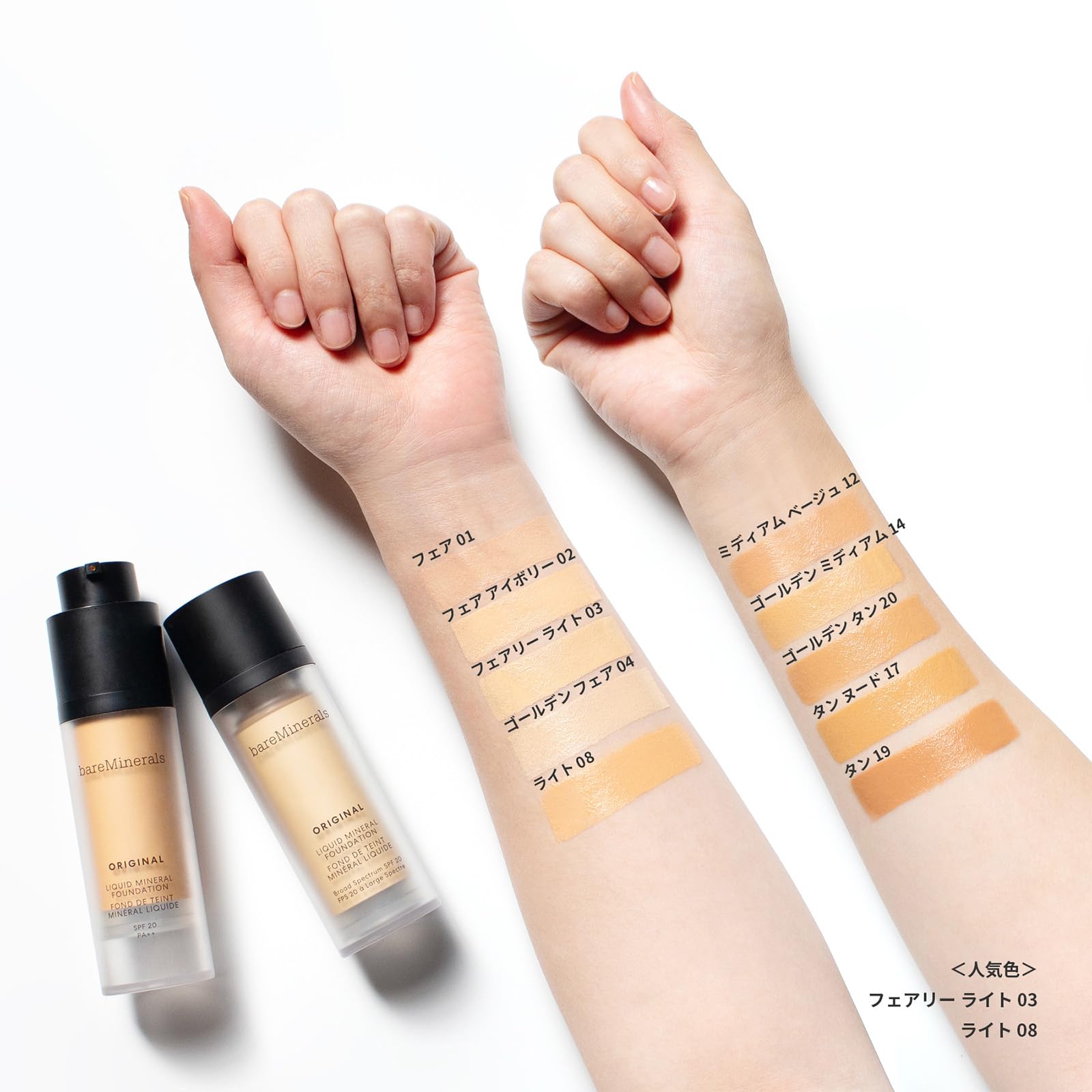 Bare Minerals Original 20 Golden Tan Foundation 30ml