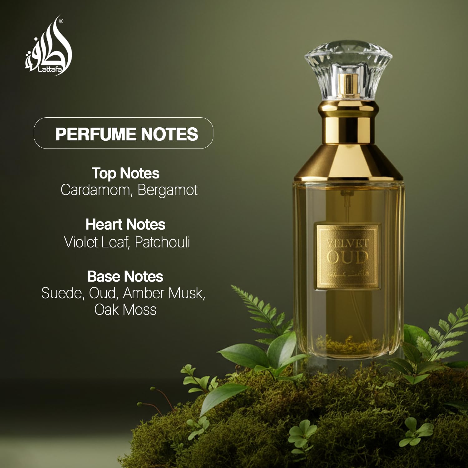 Lattafa Perfumes Velvet Oud Eau de Parfum 100ml