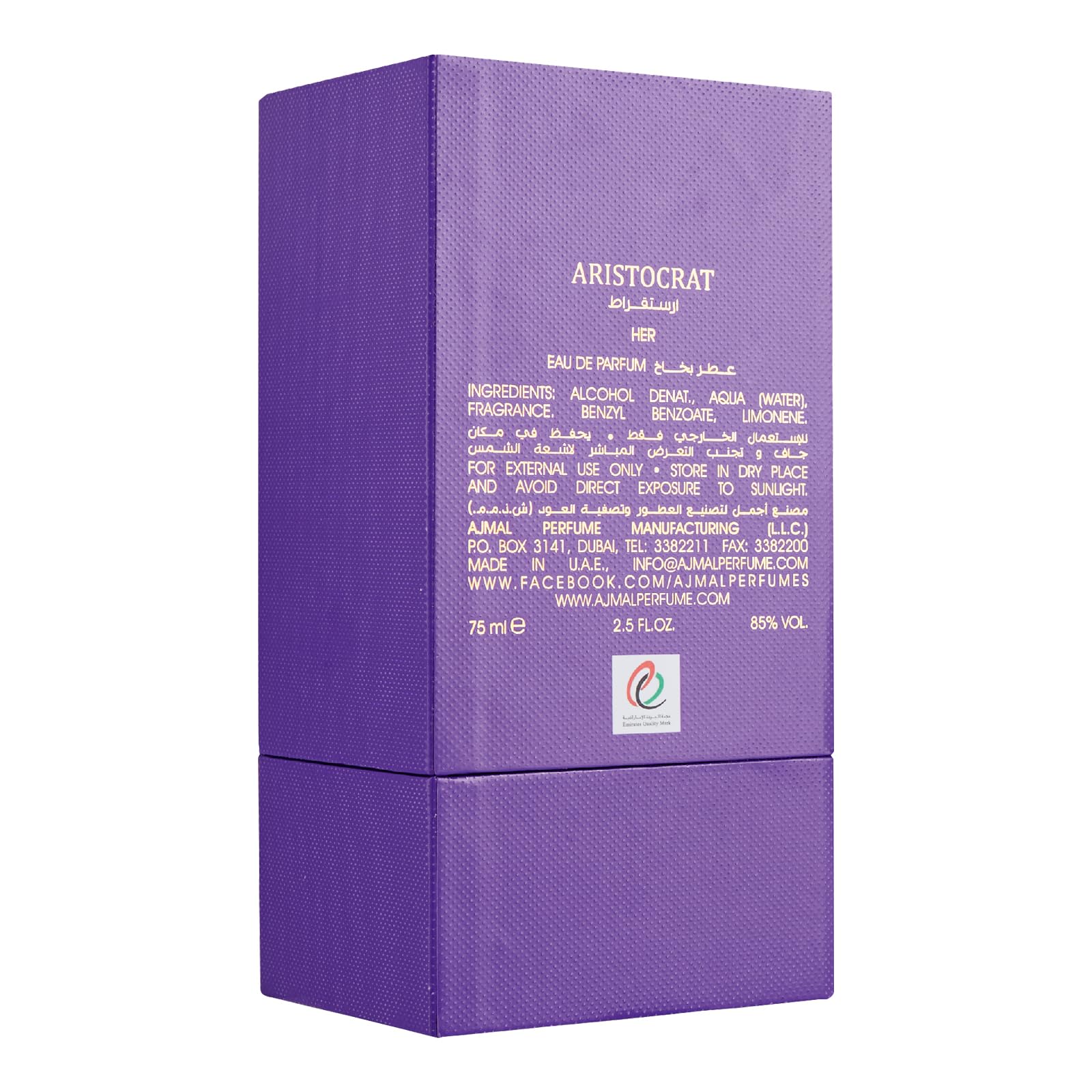 Ajmal Aristocrat for Her Eau de Parfum 75ml Spray