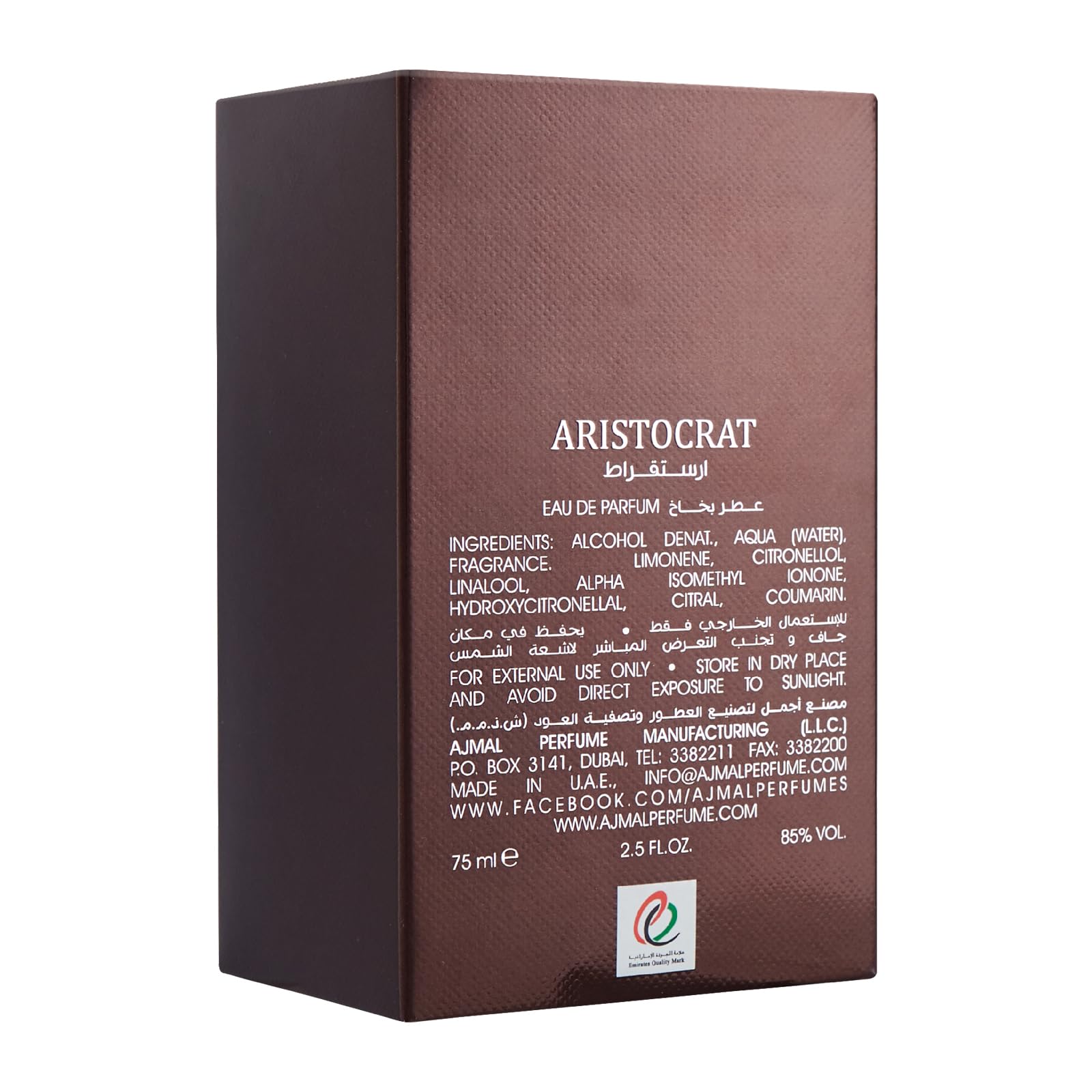 Ajmal Aristocrat Eau de Parfum 75ml Spray
