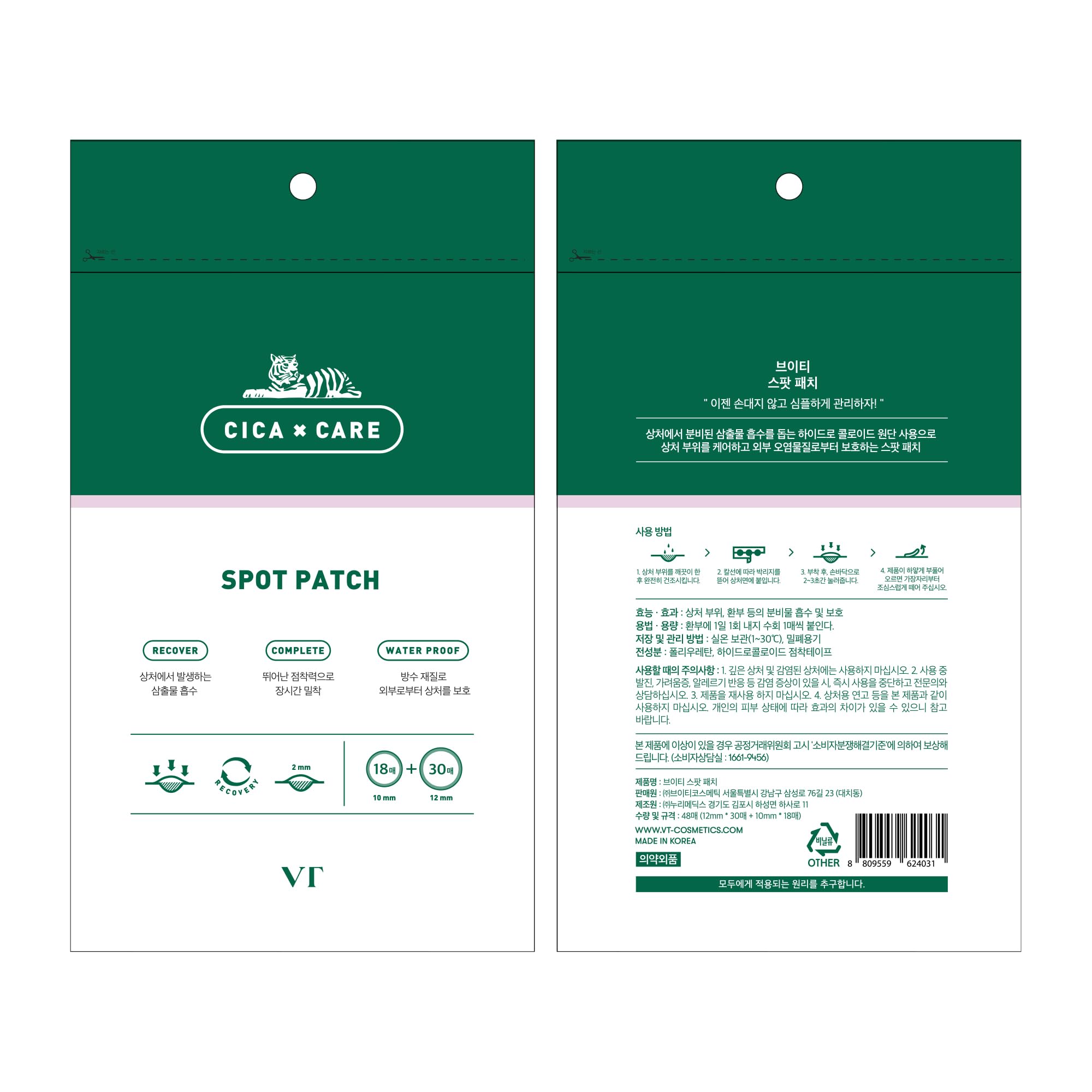 VT Cosmetics Cica + Care Spot Patch 48 Pieces