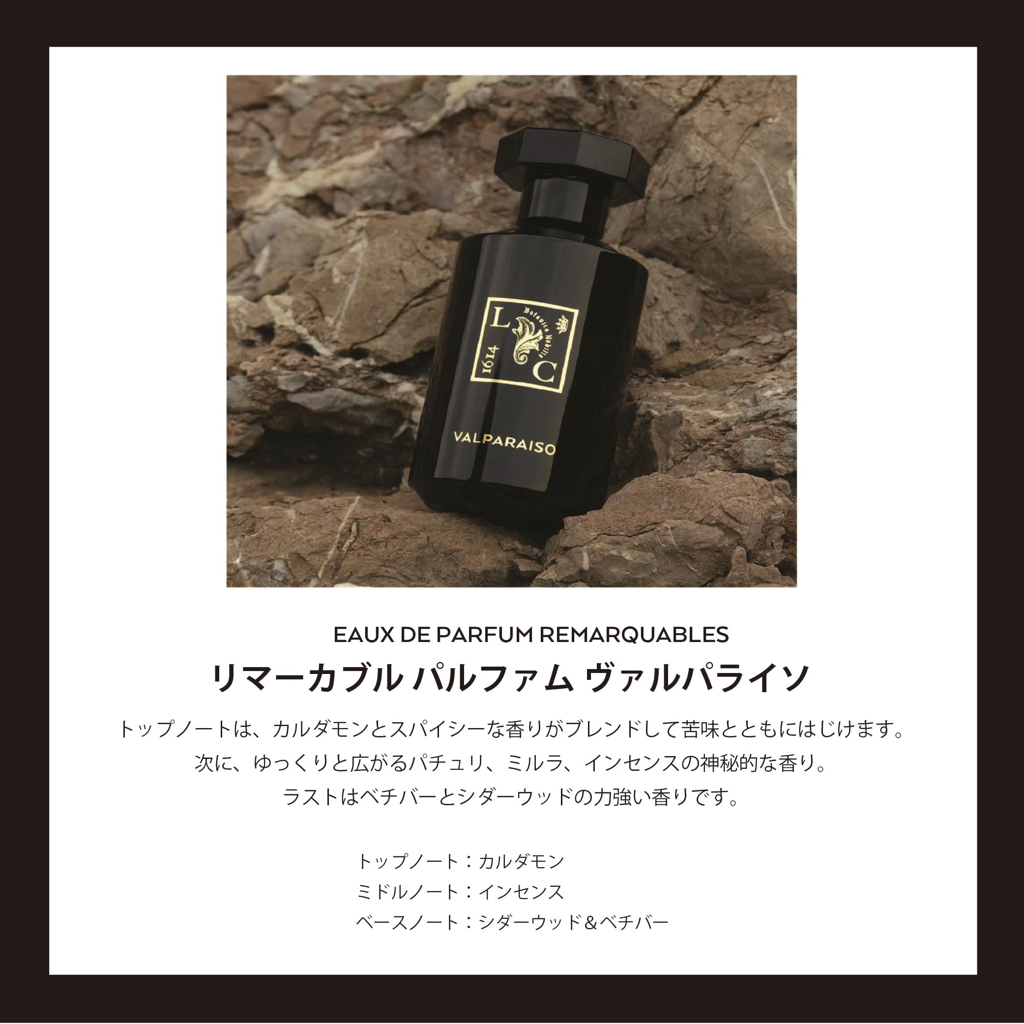 Le Couvent des Minimes Valparaiso Eau de Parfum 50ml Spray