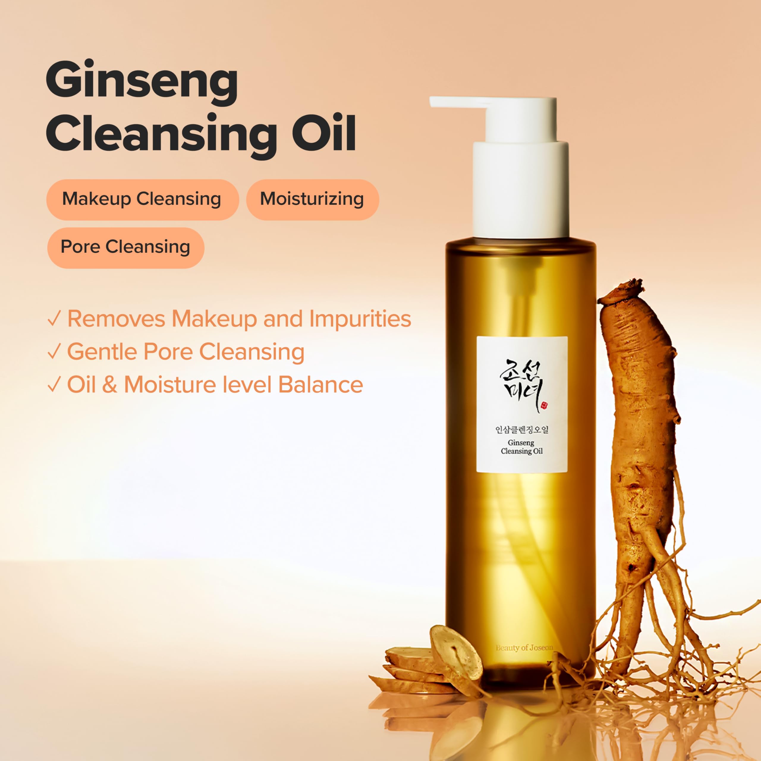 Beauty Of Joseon Ginseng Cleansing Oil 210ml