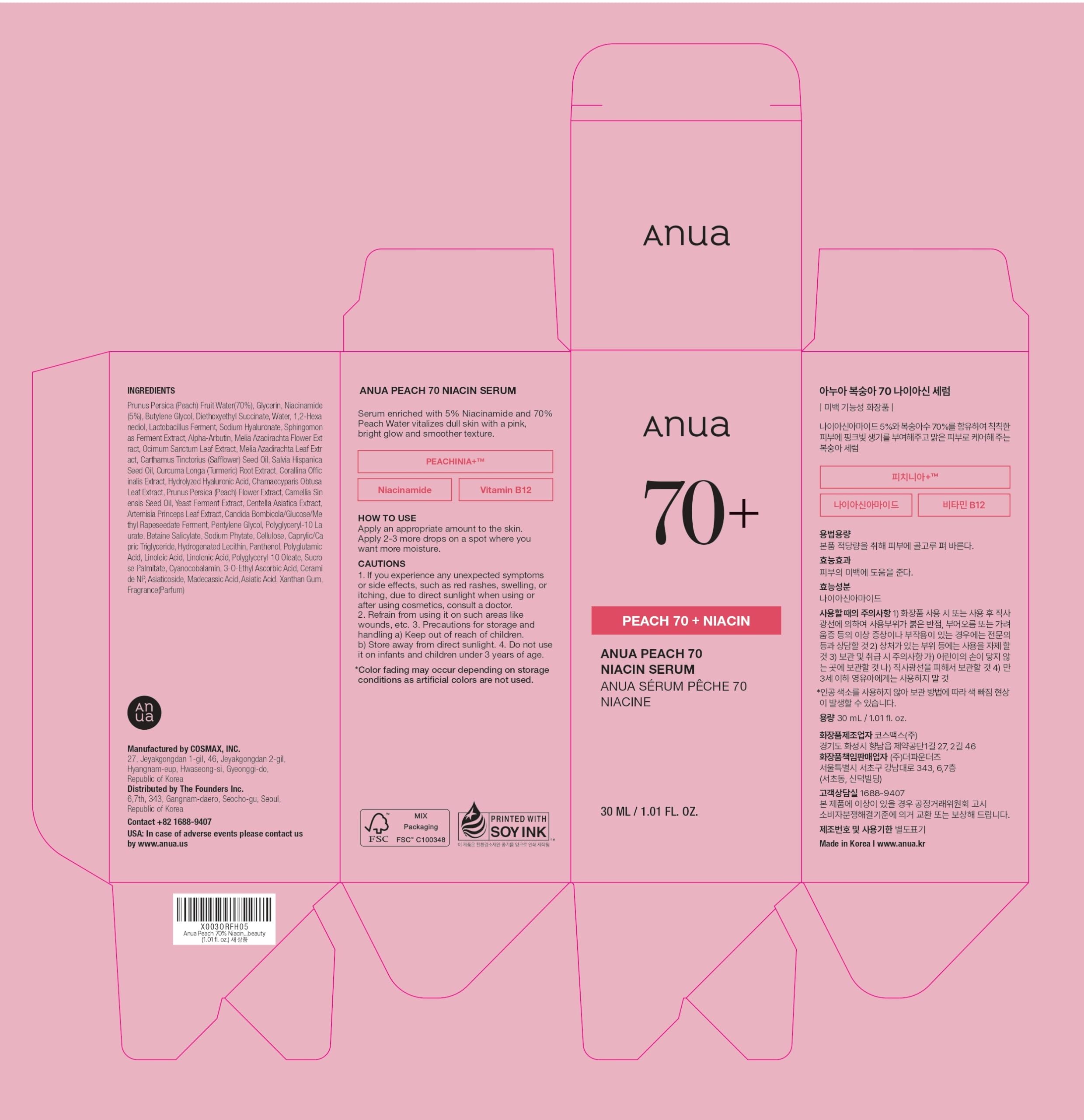 Anua Peach 77 Niacin Serum 30ml